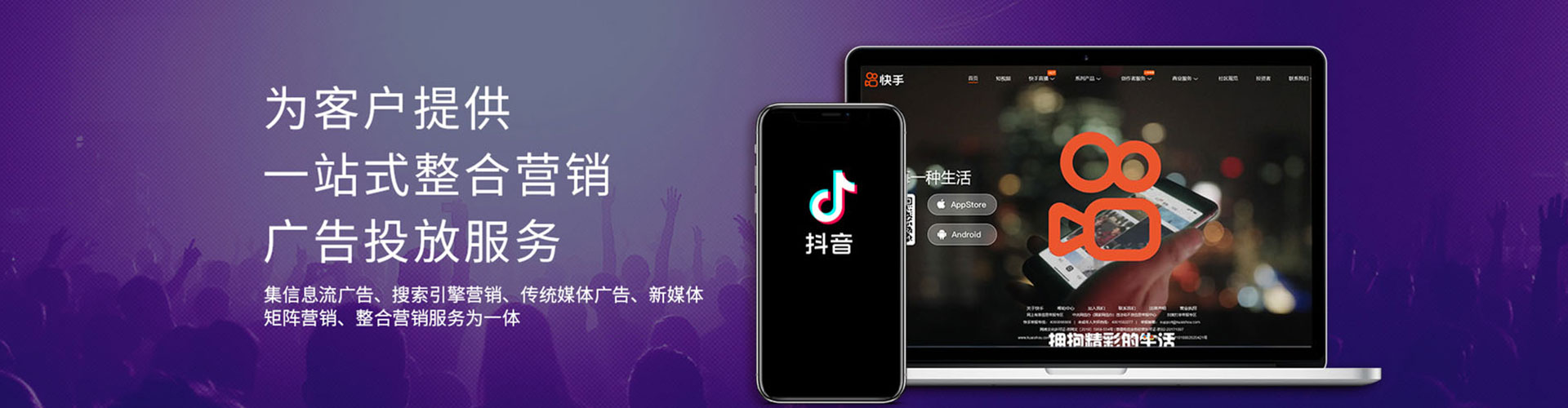 八德百度搜索推广