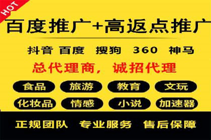 信息流广告推广行业案例研究