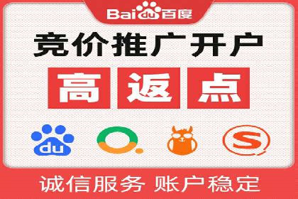 提升广告ROI：SEM开户的五大成功案例
