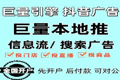 揭秘搜索开户返点：案例分享赚钱技巧